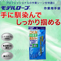 【ニトリル手袋】 エステー モデルローブ No.390 ニトリル中厚手腕カバー付 ブルー M 1セット（1双×3）