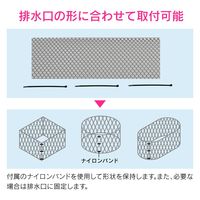 カクダイ GAONA ベランダ排水口カバー GA-KW062 1個