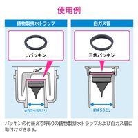 カクダイ GAONA 自封式トラップ床排水呼50 GA-KW063 1個