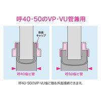 カクダイ GAONA 防臭アダプタ32ミリ呼40・50 GA-MG056 1個