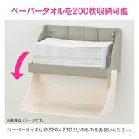 カクダイ GAONA ペーパータオルホルダーブラック GA-ME028 1個