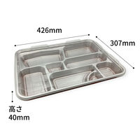 福助工業 仕出弁当 KP KP-20D(ダイヤカット) のせ蓋付 120枚(20×6) 571431 1ケース(120枚入(20枚×6袋))（直送品）