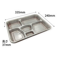 福助工業 仕出弁当 KP KP-52 透明蓋付 200枚(20×10) 571563 1ケース(200枚入(20枚×10袋))（直送品）