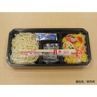 福助工業 仕出弁当 KP新 KP-115 阿波 透明蓋付 400枚(50×8) 578721 1ケース(400枚入(50枚×8袋))（直送品）