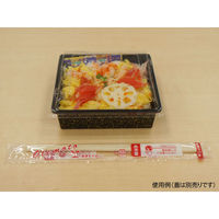 福助工業 寿司容器 富久折 D-60 錦 1200枚(50×24) 590053 1ケース(1200枚入(50枚×24袋))（直送品）