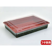 福助工業 寿司容器 富久折 D-25 雅 600枚(50×12) 590789 1ケース(600枚入(50枚×12袋))（直送品）