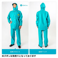 尾崎産業 レリーロイヤル 上衣 コバルトブルー 4989034210660 1着（直送品）