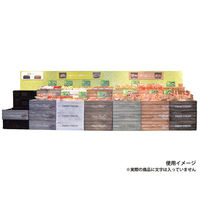 パックスタイル POP用品 ウッド調YパネルT-DB EP42A-B・EP33A-B共通 1枚 318095（直送品）