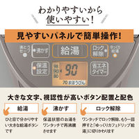 象印マホービン VE電気まほうびん 2.2L CV-GC22-TL 1個