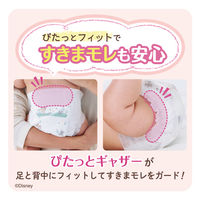 グーンプラス おむつ テープ 敏感肌にやわらかタッチ M（6～11kg） 1パック（2枚)  男女共用 大王製紙