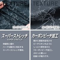 VILEA ストレッチジャケット 3803-70マーブル4L 村上被服 1着（直送品）