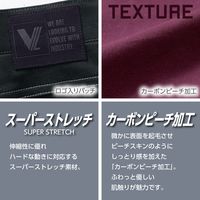 VILEA ストレッチカーゴ 3804-28バーガンディ4L 村上被服 1着（直送品）