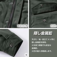 HONO 難燃防寒ブルゾン 4233-38カーキLL 村上被服 1着（直送品）