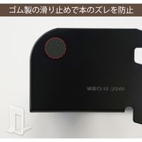 カール事務器 システムキーブックエンド(大) ホワイト SKB-150-W 1枚