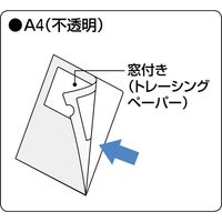 コクヨ ペーパーホルダー＜オール紙＞（窓付き）5枚B フ-RKM750B 1セット（5枚）