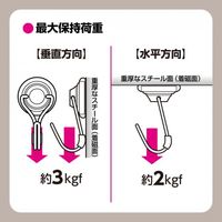 ソニック 超強力 メタルマグフック 3kg ラバーグリップ MG-836 1個