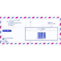 マルアイ 藤壷封筒 エアメール 洋形4号 ヨ-204 1セット(10枚)