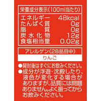 エルビー 125ml りんご 100％ 1箱（30本入）