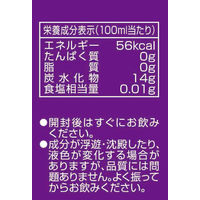 エルビー 125ml ぶどう 100％ 1箱（30本入）