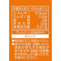 エルビー 125ml オレンジ 100％ 1セット（60本）