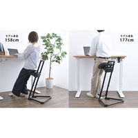 タック スタンディングワークサポートチェア 3623000814 1脚（直送品）
