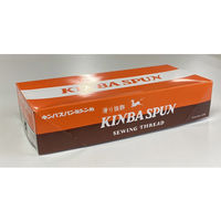 アズマ　工業用ミシン糸　キンバスパン#100/10000m　832番色　1セット（10000m巻×5本）（直送品）