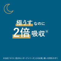 【生理用品】 ナプキン 多い夜用 羽つき 30cm ロリエ スリムガード ボリュームパック 1セット（28枚×3個） 花王