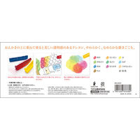 コクヨ オイルゲルクレヨン 透明くれよん 1箱（10色入） KE-AC27