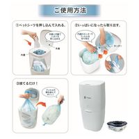 パッドロッカー 犬用 防臭BOX 本体 トイレバケツ ペッツバリュー
