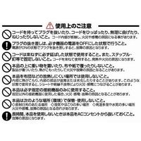 ヤザワコーポレーション ACアダプタ用コード付プラグ2P ACP2002BK 1個