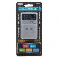 AM・FMアナログポケットラジオ シルバー RD9SV ヤザワコーポレーション（直送品）