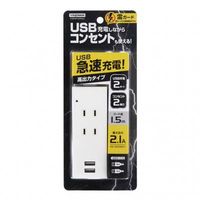ヤザワコーポレーション 雷ガード付2AC+2USB 2.1A 1.5m ホワイト Y02K4015WH2U 1個