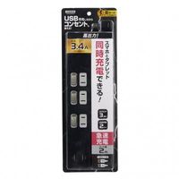 延長コード USB付 電源タップ AC×3個口 USB-A×2ポート スイッチ付 雷ガード付 2m ブラック Y02KS532BK2U YAZAWA 1個