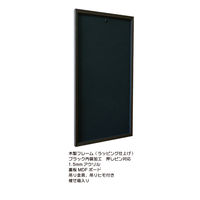 アルテ ショーボックス B1 ダークブラウン BX-B1-F17（直送品）