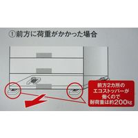 【転倒防止】ティーエフサービス エコストッパー50　 白 ES-50 1セット（2個入）