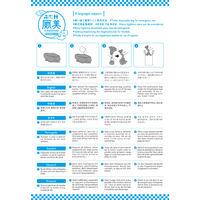 【防災セット】 ファシル 防災安心セット 水・食料7年 車載用 9005 1箱（10セット）