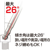 ベッセル 剛彩ビット 5本組 (片頭ボールポイント) アソート150mm GS5P36 1セット