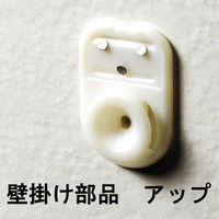 白井産業 シンプル箱型壁掛けラック 可動棚2段 幅422mm ホワイト（木目なし） WLK-4540 WH 1台（直送品）