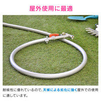 カクダイ 散水ホース7m（シルバー） GA-QD007（直送品）