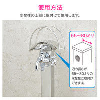 カクダイ 水栓柱ハンガー GA-QD043（直送品）