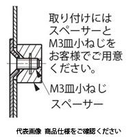 スガツネ工業 ステンレス鋼製ハンドル 980640 1セット(2個)（直送品）