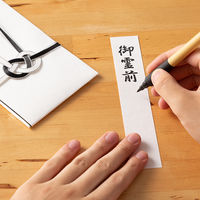 モーノクラフト 東京折 黒白耳銀7本 短冊 SMC-213T 5枚