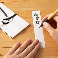 モーノクラフト ワンタッチ金封 黒白7本 短冊入 SMC-701 5枚