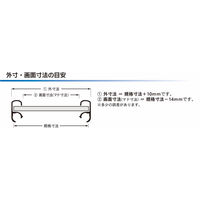 アルテ フロントイレパネ A1 シルバー FOP-A1-SV 1セット(2枚)