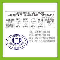 ユニ・チャーム　超快適マスク 低学年専用タイプ　1袋（5枚入）