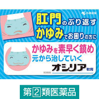 オシリア 10g 小林製薬【指定第2類医薬品】