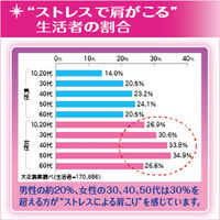 コリッシュ 10包 大正製薬　肩こり 漢方薬 治肩背拘急方【第2類医薬品】