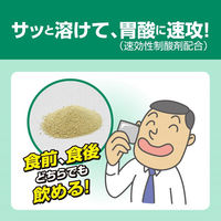 パンシロンキュアSP 12包 ロート製薬　胃腸薬 胃痛 胃酸逆流 胸焼け　【第2類医薬品】