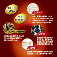 リポビタンゴールドX 50ml×10本 大正製薬　体力が落ちた時の栄養補給 滋養強壮【第3類医薬品】