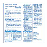メンターム ペンソールSP 55ml 近江兄弟社　ステロイド かゆみ止め 塗り薬  虫さされ・かゆみ・湿疹に【指定第2類医薬品】